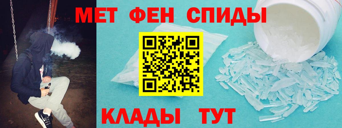 АМФ 97% Советск