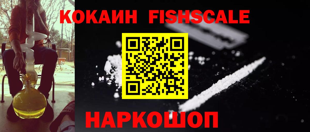 КОКАИН Колумбийский Советск
