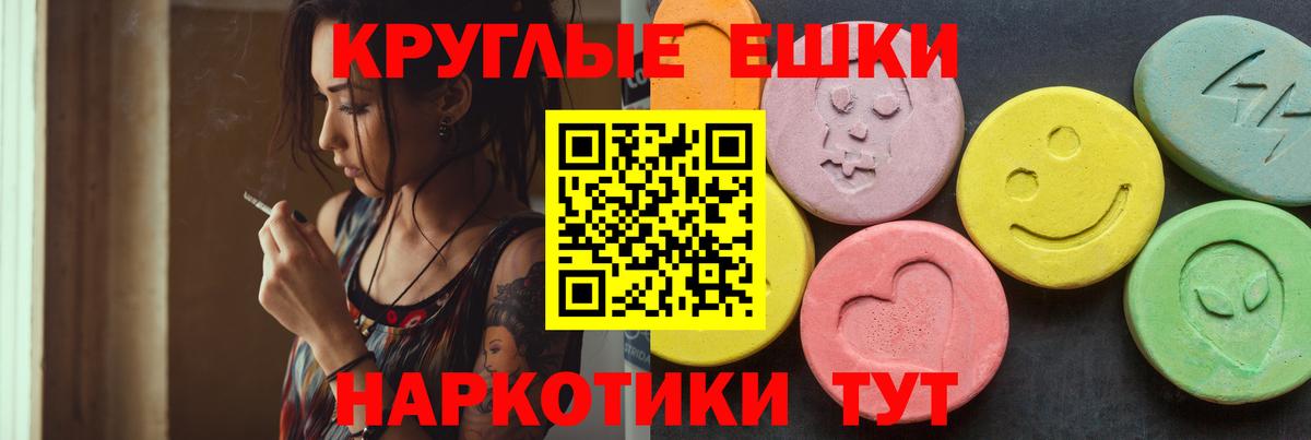 Ecstasy mix Советск
