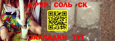 марки nbome Пыть-Ях