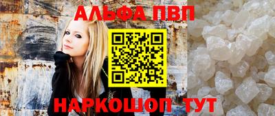 марки nbome Пыть-Ях