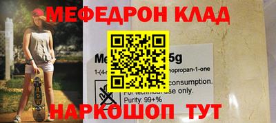 первитин Пугачёв