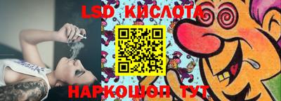 мяу мяу кристалл Пушкино