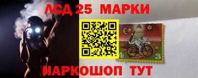 марки nbome Пыть-Ях