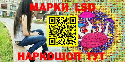 марки nbome Пыть-Ях