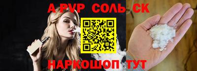 мяу мяу кристалл Пушкино