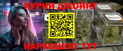 мяу мяу кристалл Пушкино
