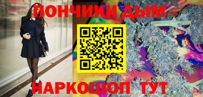 мяу мяу кристалл Пушкино