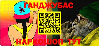 мяу мяу кристалл Пушкино