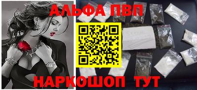 марки nbome Пыть-Ях