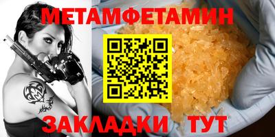 марки nbome Пыть-Ях
