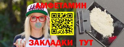 мяу мяу кристалл Пушкино