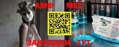 марки nbome Пыть-Ях