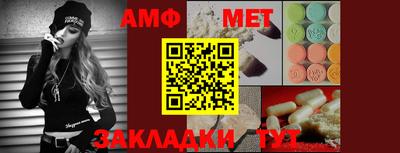 первитин Пугачёв