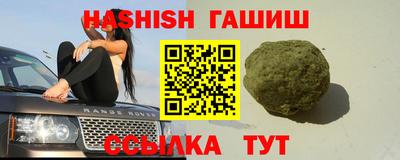 мяу мяу кристалл Пушкино
