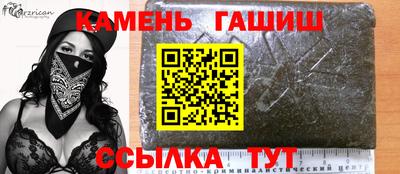 мяу мяу кристалл Пушкино