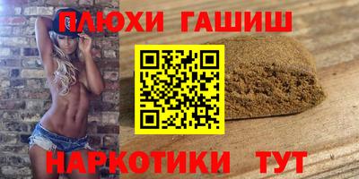 мяу мяу кристалл Пушкино