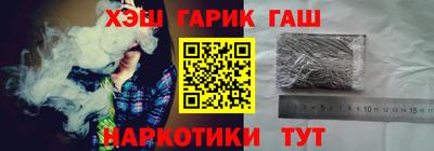 марки nbome Пыть-Ях