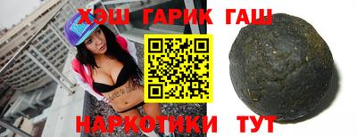мяу мяу кристалл Пушкино