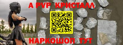 первитин Пугачёв