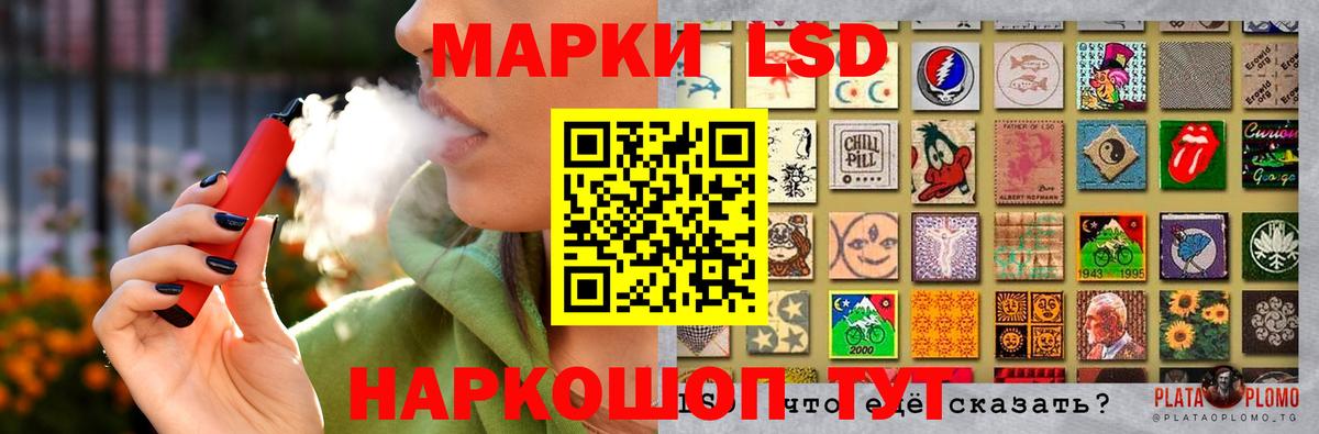 LSD-25 экстази ecstasy  Лсд 25 экстази кислота  Вход с VPN  Советск 
