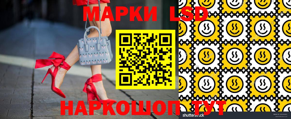 Советск  Марки 25I-NBOMe 1,8мг  цена наркотик  Вход с VPN 