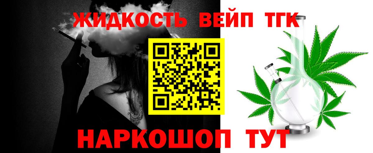 Дистиллят ТГК концентрат Советск