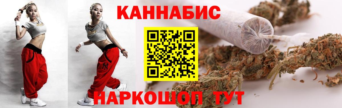 Каннабис SATIVA & INDICA Советск